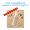 HYAAH [HYAAH]Chamomile 80.9 All Day Essential Water 100ml