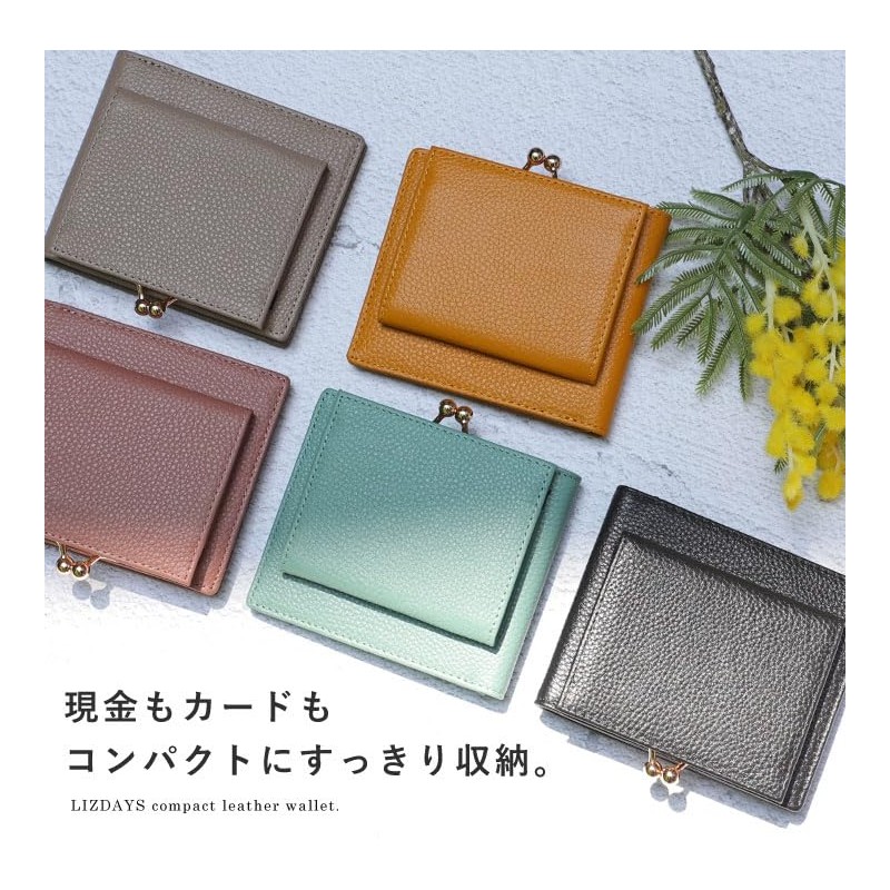 Liz Days Women's Wallet, Genuine Leather, Small Size, Compact, green
