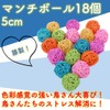 Lubonarie Munche Balls Bird Toys Toy Parakeet Toy Cockatiel Buddy