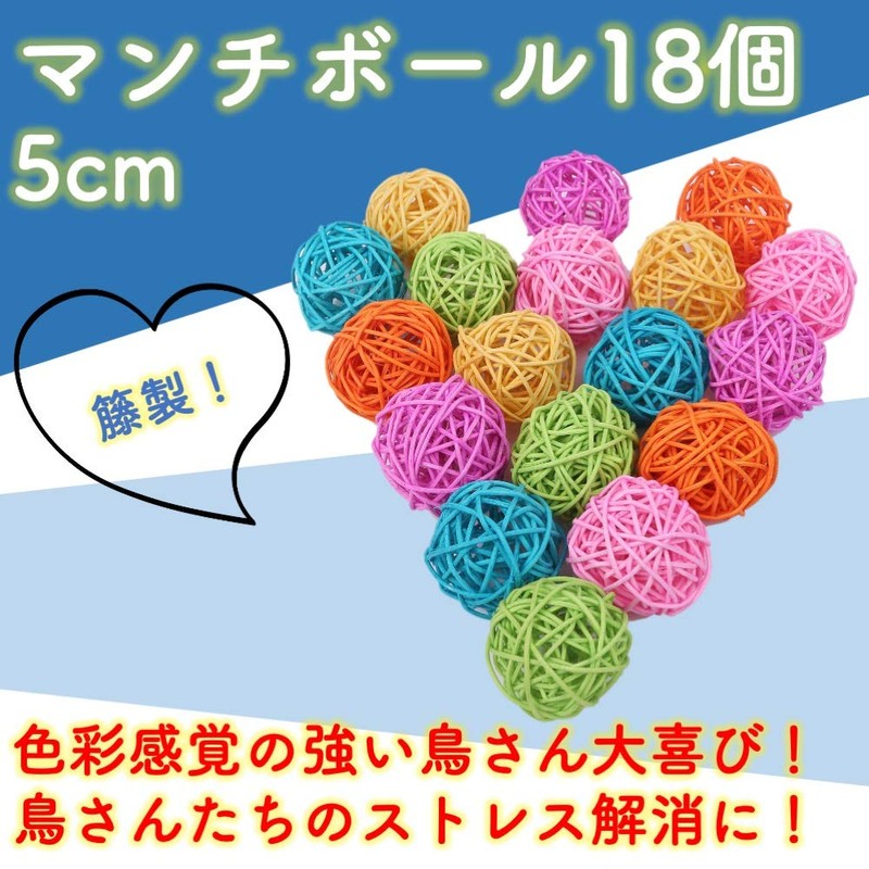 Lubonarie Munche Balls Bird Toys Toy Parakeet Toy Cockatiel Buddy