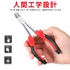 SPEEDWOX Mini Long Nipper, Long Reach, Wire Cutter, Small, Precision