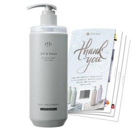 Off&Relax OR Spa Hair Treatment, Refresh 16.2 fl oz (460 ml), Pomegranate & Cedarwood Scent, Includes Original Pamphlet, Refresh Treatment