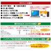 HD革命/BackUp Next Ver.5 Professional 通常版 3台用