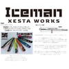 ゼスタ(Xesta) XESTA WORKS アイスマン 220mm PG.011 チャートバック