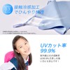 Victory Road Cooling Mask, For Summer, Cooling Mask, 3D, Fit