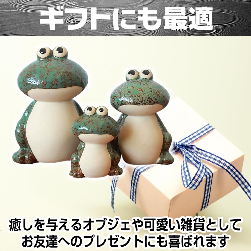 Boono Frog Figurine Interior Object Miscellaneous Goods Entrance (Frog Family