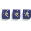Shoyeido Yohana Nijo, Swirl Type, 10 Pieces, 3 Box Set