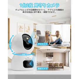 【2in1 Dual Lens One-Touch Call】 Pet Camera, Monitoring Camera, Security Camera Indoor blurams Dual 3 Megapixel 2K Full Color Night Vision Voice/Human/Motion Detection Automatic Tracking 360°