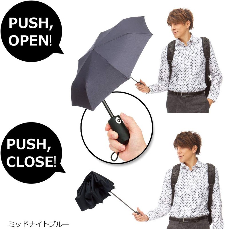 Mabu SMV-40881 Folding Umbrella, Windproof, Durable, 7 Ribs, Automatic Opening/Closing