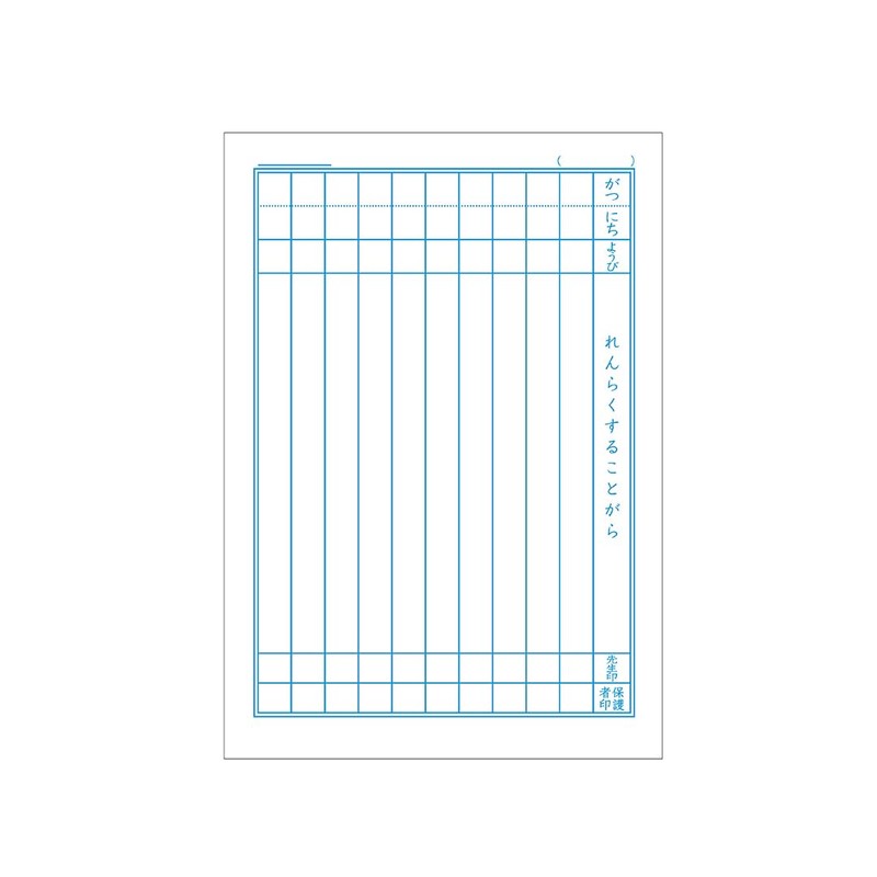 Showa Notebook, Pokémon Study Book, Renrakucho, 10 Lines, B5 Size,