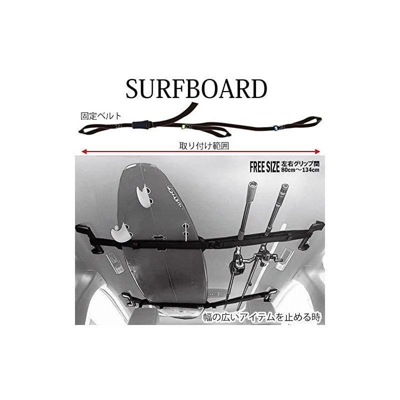 Car Roof Carrier Belt CAR ROOF CARRIER BELT Surfboard Snowboard