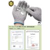 Kenkobahhands Work Gloves, For Children (Elementary School Students ~) Blade-Resistant