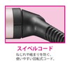 ヴxidarusasu-n sutore-tohea-aironpinku Vidal Sassoon VSI – 1015 – PJ