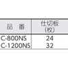 メイホウ(MEIHO) クリアケース C1200NS