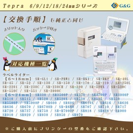 G&G SW12BH King Jim Compatible Tape, Tepra PRO Milky Blue and Gray Letters, Width 0.5 inches (12 mm), Length 8 Meters (Tepra Tape)