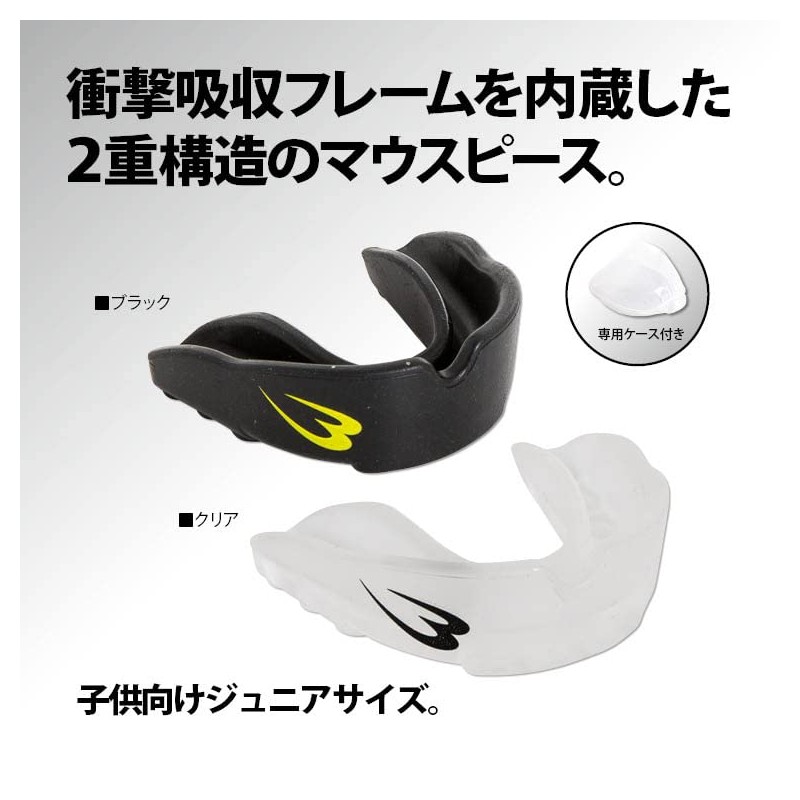 [BODYMAKER/Body Manufacturer] mausupi-susinguru tg256 , multicoloured