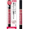 Kiss Me FERME Tint Rouge Red Brush 01, Pink Series