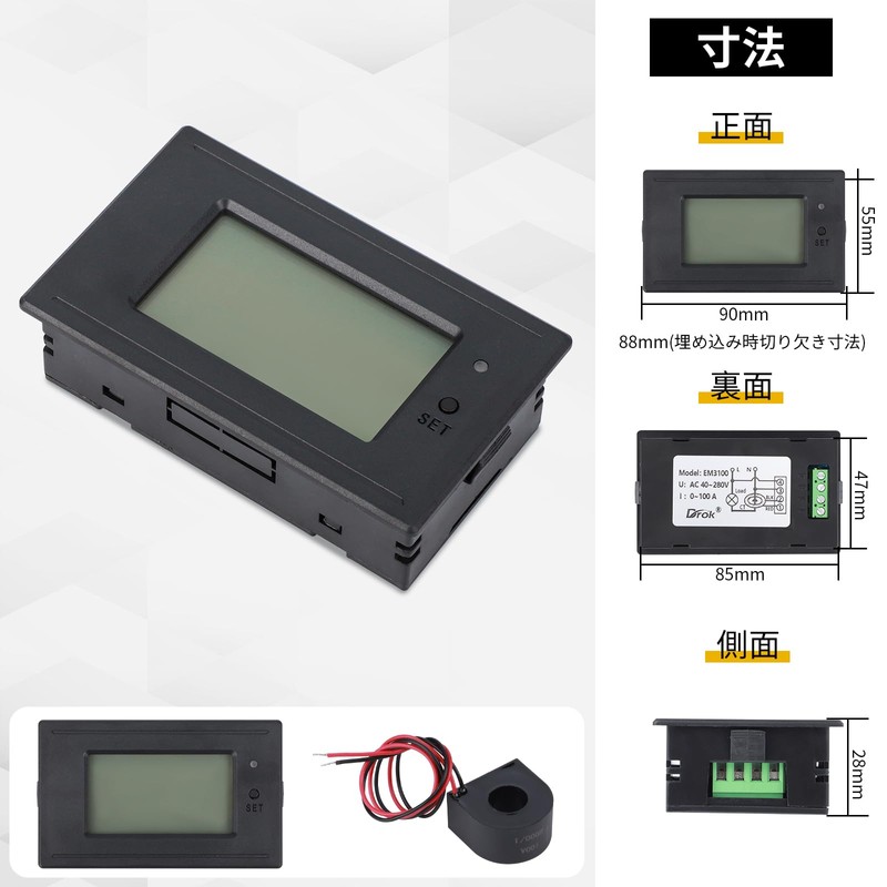 DROK Digital Voltmeter Ammeter AC 85-265V 100A 22000W Digital Tester