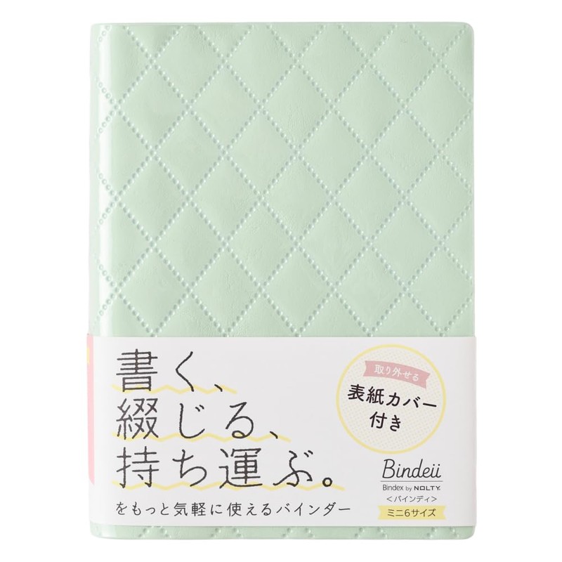 Bindex PH104 Personal Organizer, Mini 6 Sizes, 6 Holes, Efficiency