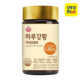 Ottogi direct turmeric for a day Baekse turmeric pill 108g / 본사직영 오뚜기 하루강황 백세강황환 108g