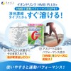 Fine Sports Drink, Ion Drink with HMB Plus, Green Apple