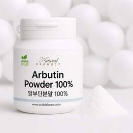 100%알부틴분말(Arbutin Powder)알부틴가루 100% Arbutin Powder, 10g × 1개