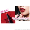 Maybelline Lip Shine Comparsion Lacquer Pen 03 Scarlet Red Shiny