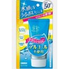 SUN KILLER Kiss Me Perfect Water Essence Protector solar SPF