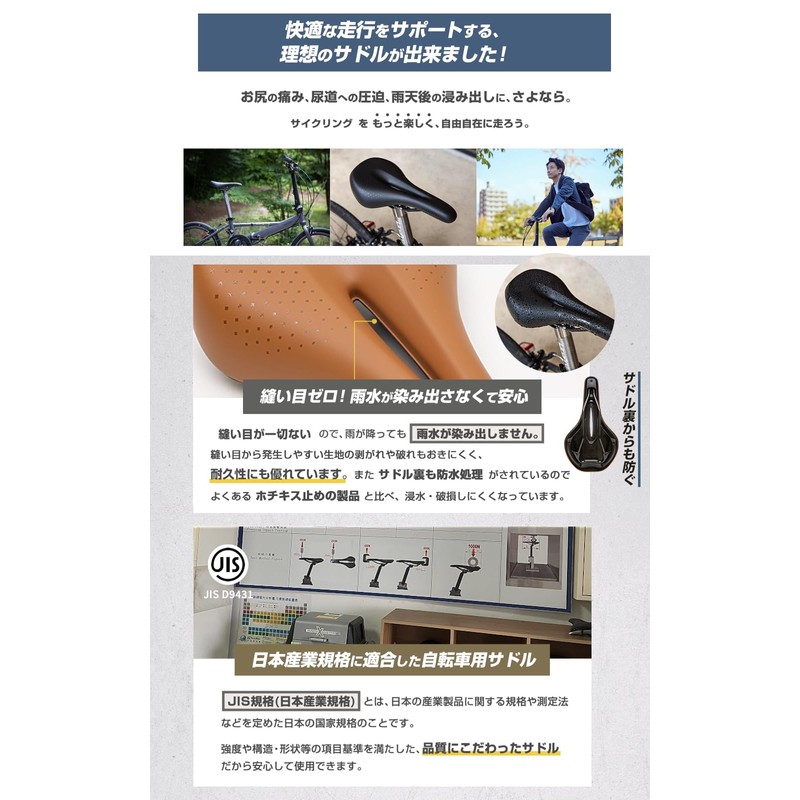 SMRG Bicycle Saddle Thick Cushion Hole Hole [JIS Standard] Road