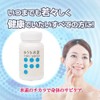 Body Reduction Supplement "Yuuki Hydrogen 120 Capsules" Patent Ingredient, Functional