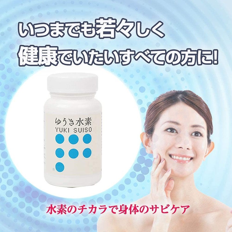 Body Reduction Supplement "Yuuki Hydrogen 120 Capsules" Patent Ingredient, Functional
