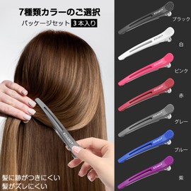 KISARG Duck Curl Hair Clip, Duck Curl Hairpin, Bangs Blocking, Men's and Women's, Professional Hairdresser Use, Non-Marking, Large 3-Piece Set, 4.5 Inches (11.5 cm), Gray