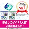 Ariel Laundry Detergent Gel Balls 4D Refill Hyper Jumbo Pack