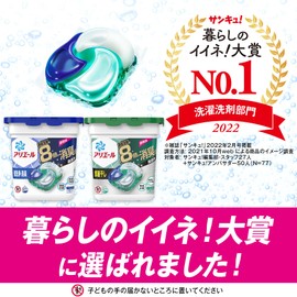 Ariel Laundry Detergent Gel Balls 4D Refill Hyper Jumbo Pack of 33