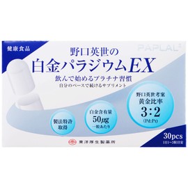 Hideyo Noguchi's Platinum Palladium EX 30 Tablets Toyo Kosei Seiyakusho Co., Ltd. [Product number: 3004]