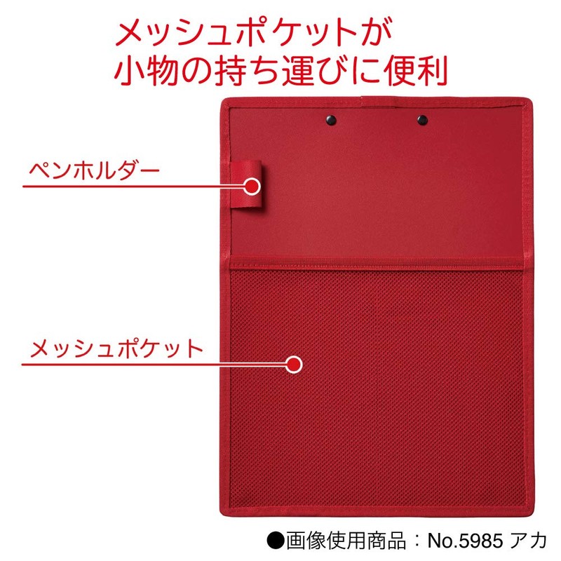 King Jim Clipboard All in A4 Short Edge 5985 Ao