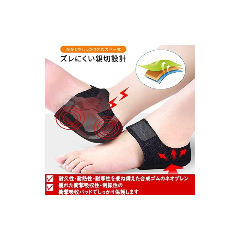 Clcyricher Heel Support, Heel Protection, Ankle Protection, Insole, Heel Cushion,