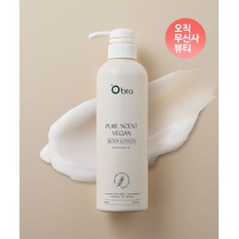 Obra Pure Scent Vegan Body Lotion 480ml