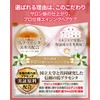 Dr. Prolab Japan Cosmetic Glow Uma Placenta Glow Hair Essence