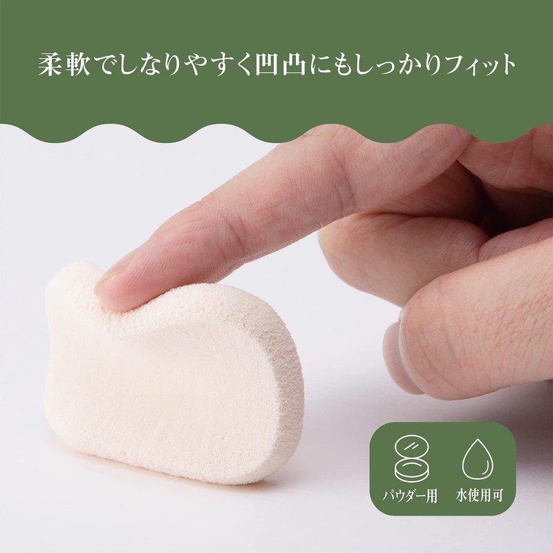 Kai ECOMONO KQ3171 Natural Rubber 100% Moist Puff Rectangular 2P