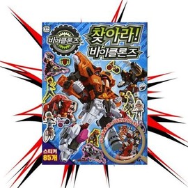 Soit Deki Find Biclones Kindergarten Making Daycare Children DIY / 쏘잇 대키 찾아라 바이클론즈 유치원만들기 어린이집 어린이 DIY