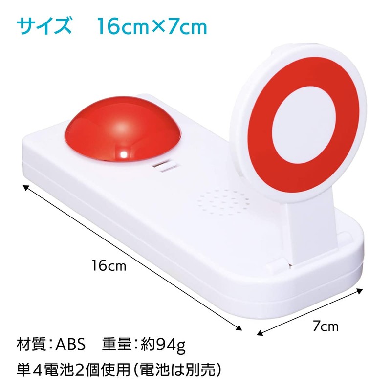 ENN LLC Ping Pong Buzzer Quick Push Answer Quiz Button