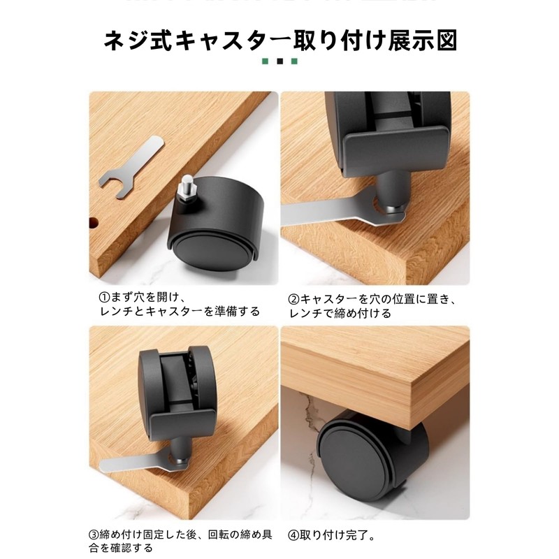 Threaded Casters M8×15mm for Height Adjustable Desk, Standing Desk, Electric