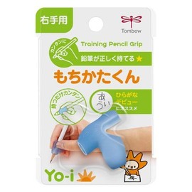 Tombow Pencil Yoi Mochikata-kun Right-Handed 2-Piece Set