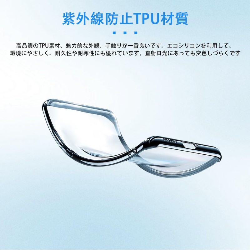 [Shock Resistant] Case Cover for Libero 5G IV (A302ZT) Transparent