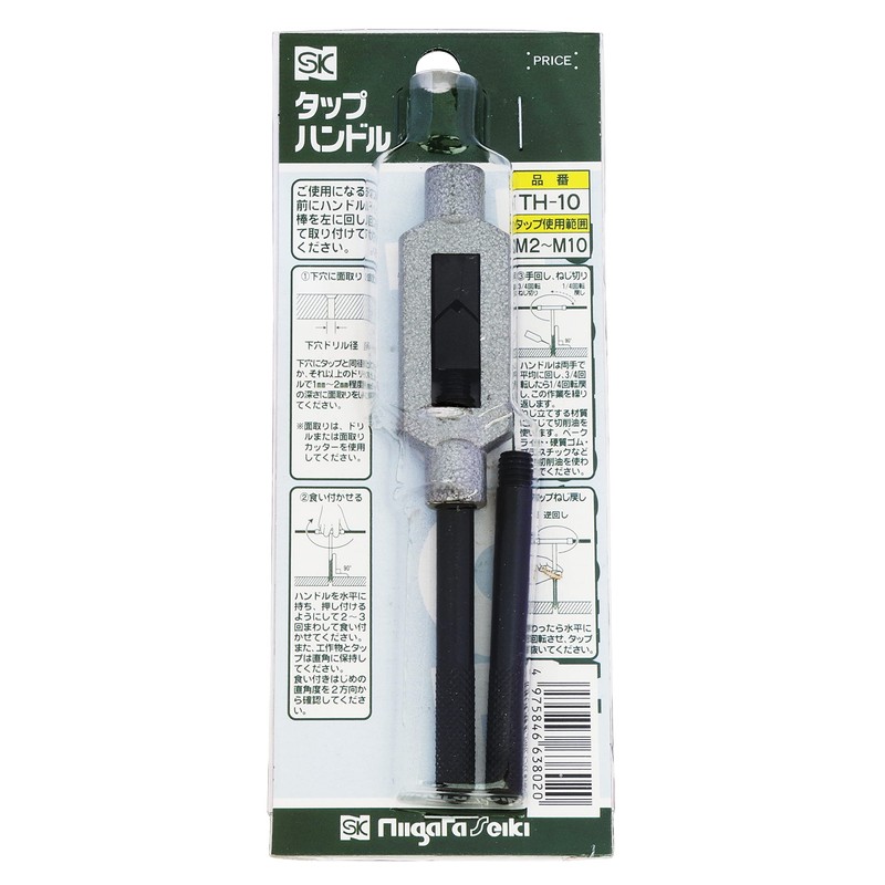 Niigata Seiki SK Tap Handle M2-M10 TH-10