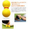 CIANA Peanut Massage Ball Massage Ball Stretch Ball Yoga Fitness