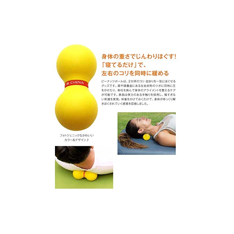 CIANA Peanut Massage Ball Massage Ball Stretch Ball Yoga Fitness
