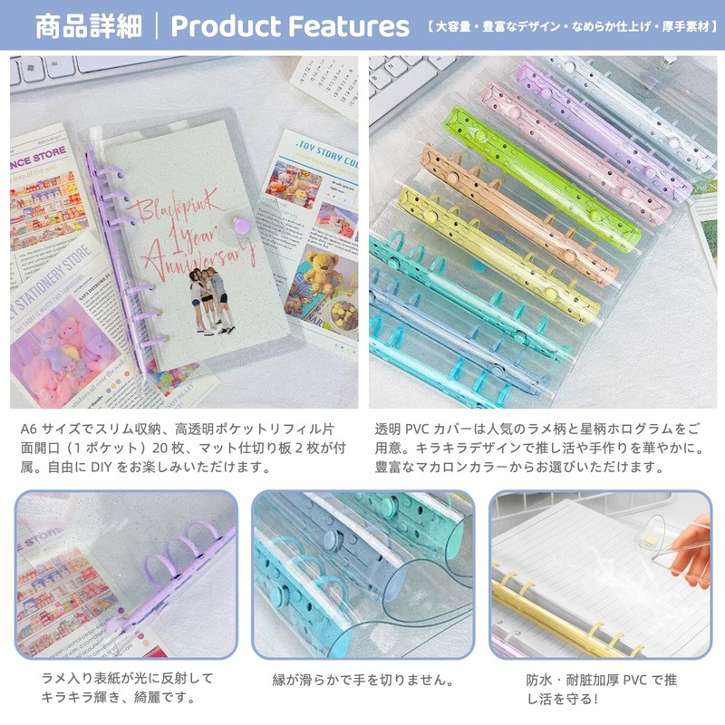 zenoco Seal Book, Transparent Binder for Girls, A6, 6 Holes,