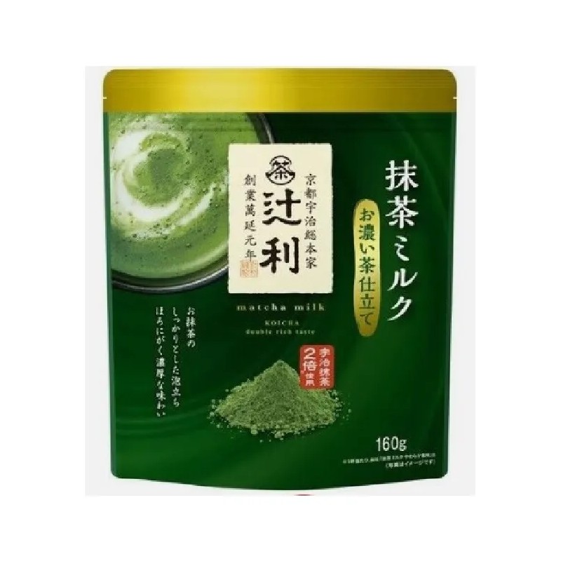 Té Matcha Original De Japón. Importado.